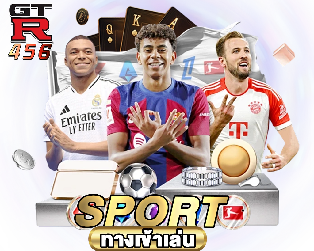 GRT456 กีฬาออนไลน์ ครบทุกลีก ค่าน้ำสูงสุด