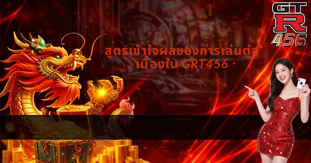 แบนเนอร์สีแดงมังกรทอง แสดงหญิงสาวชุดแดง พร้อมเอฟเฟกต์ไฟและบรรยากาศคาสิโน